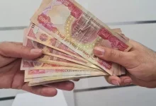 دستورالعمل فروش ارز اربعین؛ سهم هر زائر ۲۰۰ هزار دینار 5 دستورالعمل فروش ارز اربعین؛ سهم هر زائر ۲۰۰ هزار دینار