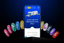 اکسیر چگونه خرید و فروش ارز دیجیتال را برای کاربران ایرانی ساده کرده است؟