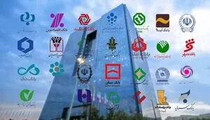 ادامه اختلال در ۴ بانک