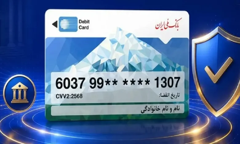 خدمات مبتنی بر کارت بانک ملی ایران امشب قطع میشود 1 خدمات مبتنی بر کارت بانک ملی ایران امشب قطع میشود