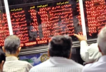 بورس ۳ روز نخست هفته آینده تعطیل شد 8 بورس ۳ روز نخست هفته آینده تعطیل شد