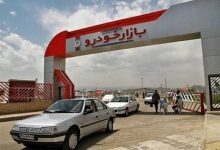 لرزه قیمتها در بازار خودرو با تفاهم ایران و آمریکا/ این خودرو داخلی ۱۸۵ میلیونتومان ارزان شد + جدول 3 لرزه قیمتها در بازار خودرو با تفاهم ایران و آمریکا/ این خودرو داخلی ۱۸۵ میلیونتومان ارزان شد + جدول