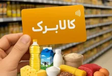 اظهارات وزیر اقتصاد درباره افزایش مبلغ کالابرگ و یارانه 3 اظهارات وزیر اقتصاد درباره افزایش مبلغ کالابرگ و یارانه