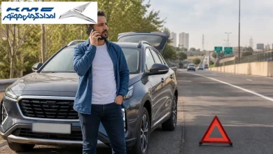 وقتی خودرو‌های JAC و KMC در مسیر متوقف می‌شوند، چه سرویس امدادی مناسب‌تر است؟