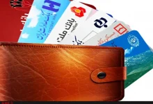 اختلال خدمات بانکی رفع شد 5 اختلال خدمات بانکی رفع شد