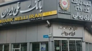 بانک ملی اطلاعیه داد + جزئیات 6 بانک ملی اطلاعیه داد + جزئیات