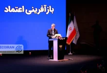 اراضی و املاک دولت در بورس عرضه می شود 6 اراضی و املاک دولت در بورس عرضه می شود