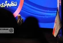 ۸ پرسش درباره وعدههای جدید وزیر اقتصاد برای بازار سرمایه 3 ۸ پرسش درباره وعدههای جدید وزیر اقتصاد برای بازار سرمایه
