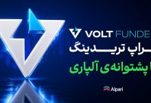 Prop / پراپ چیست؟