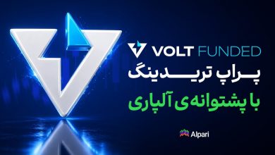Prop / پراپ چیست؟ 4 Prop / پراپ چیست؟