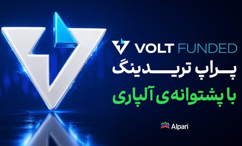 Prop / پراپ چیست؟