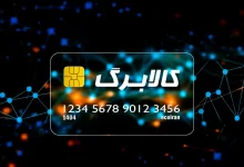 فوری/ افزایش رقم کالابرگ قطعی شد؟/ خبر مهم معاون وزیر 3 فوری/ افزایش رقم کالابرگ قطعی شد؟/ خبر مهم معاون وزیر