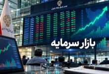 سقوط نسبت P/E بازار سرمایه به زیر 6 واحد؛ بورس به محدوده ارزندگی رسید؟ 3 سقوط نسبت P/E بازار سرمایه به زیر 6 واحد؛ بورس به محدوده ارزندگی رسید؟