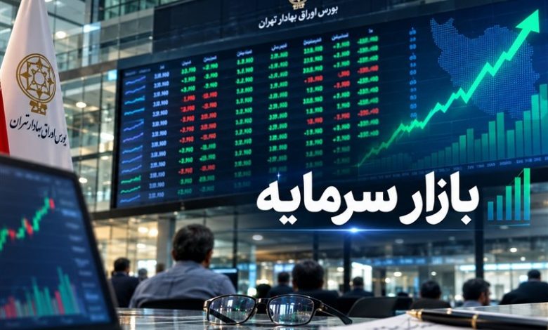 بازگشت پول حقیقی به بورس؛ ورود 35 همت در 40 روز 1 بازگشت پول حقیقی به بورس؛ ورود 35 همت در 40 روز