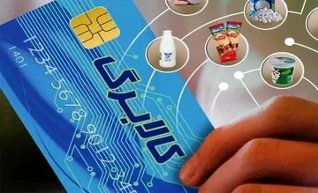 کالابرگ تیر ماه فردا شارژ میشود؟ 1 کالابرگ تیر ماه فردا شارژ میشود؟