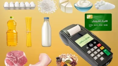 زمانبندی شارژ حسابها کالابرگ تیر ۱۴۰۵ 6 زمانبندی شارژ حسابها کالابرگ تیر ۱۴۰۵