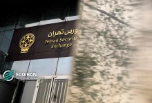 کدام نمادها سود سهامداران را سریعتر واریز میکنند؟ | رتبهبندی خوشحسابترین نمادهایی که هفته آینده مجمع دارند 3 کدام نمادها سود سهامداران را سریعتر واریز میکنند؟ | رتبهبندی خوشحسابترین نمادهایی که هفته آینده مجمع دارند