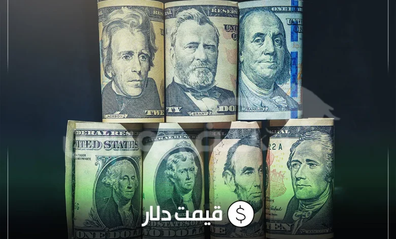 قیمت دلار امروز سه شنبه ۲۷ مردادماه ۱۴۰۵ | دلار دوباره گران شد! 1 قیمت دلار امروز سه شنبه ۲۷ مردادماه ۱۴۰۵ | دلار دوباره گران شد!