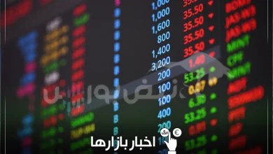 بورس به ۵.۶۵ میلیون واحد رسید؛ دلار و طلا امروز چند؟ 5 بورس به ۵.۶۵ میلیون واحد رسید؛ دلار و طلا امروز چند؟