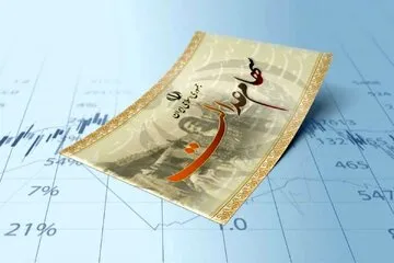 زمان واریز سود سهام عدالت ۱۴۰۵ اعلام شد 1 زمان واریز سود سهام عدالت ۱۴۰۵ اعلام شد