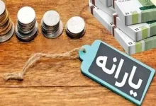 انتقاد روزنامه اطلاعات از دولت: میخواهید تورم را با یارانه درمان کنید 3 انتقاد روزنامه اطلاعات از دولت: میخواهید تورم را با یارانه درمان کنید