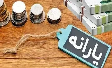 انتقاد روزنامه اطلاعات از دولت: میخواهید تورم را با یارانه درمان کنید 6 انتقاد روزنامه اطلاعات از دولت: میخواهید تورم را با یارانه درمان کنید