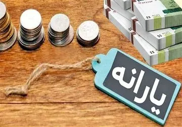 انتقاد روزنامه اطلاعات از دولت: میخواهید تورم را با یارانه درمان کنید 1 انتقاد روزنامه اطلاعات از دولت: میخواهید تورم را با یارانه درمان کنید