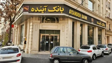 سرنوشت ۴ هزار نیروی بانک آینده چه شد؟ 6 سرنوشت ۴ هزار نیروی بانک آینده چه شد؟