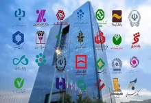 نحوه فعالیت بانکها در تعطیلی ۳ روزه تهران 4 نحوه فعالیت بانکها در تعطیلی ۳ روزه تهران