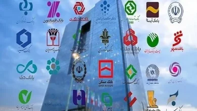 نحوه فعالیت بانکها در تعطیلی ۳ روزه تهران 7 نحوه فعالیت بانکها در تعطیلی ۳ روزه تهران
