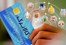 جزئیات جدید کالابرگ الکترونیکی اعلام شد 10 جزئیات جدید کالابرگ الکترونیکی اعلام شد