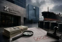 از خالیخوانی ۹۰۰ میلیون دلاری بانک اقتصاد نوین تا ردپای یک حفره در شریان بازگشت پول نفت 2 از خالیخوانی ۹۰۰ میلیون دلاری بانک اقتصاد نوین تا ردپای یک حفره در شریان بازگشت پول نفت