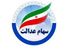 واریز سود سهام عدالت ۱۴۰۵ از فردا؛ حساب چه کسانی شارژ میشود؟ 3 واریز سود سهام عدالت ۱۴۰۵ از فردا؛ حساب چه کسانی شارژ میشود؟