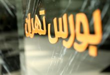 بازگشت شاخص کل بورس از محدوده منفی به مدار مثبت 3 بازگشت شاخص کل بورس از محدوده منفی به مدار مثبت