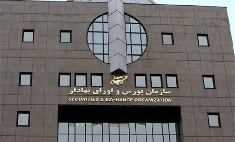 هشدار سازمان بورس به خودروسازان برای افشای فوری جزئیات سهام تودلی 1 هشدار سازمان بورس به خودروسازان برای افشای فوری جزئیات سهام تودلی