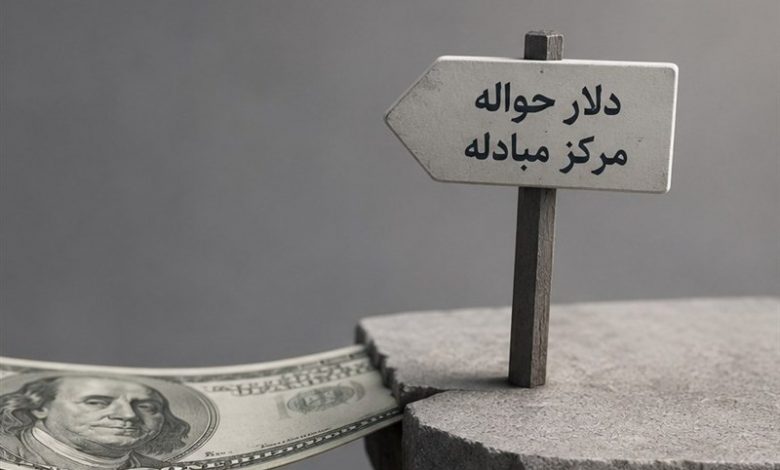 فاصله دلار آزاد و حواله به 35 درصد رسید 1 فاصله دلار آزاد و حواله به 35 درصد رسید