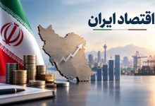 جزئیات سهم 100 شرکت برتر از اقتصاد ایران 5 جزئیات سهم 100 شرکت برتر از اقتصاد ایران