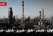 برنده بورسی افزایش نرخ بنزین | سهامداران کدام پالایشگاه نفع بیشتری خواهند برد؟ 2 برنده بورسی افزایش نرخ بنزین | سهامداران کدام پالایشگاه نفع بیشتری خواهند برد؟
