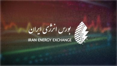 برنامه عرضههای بورس انرژی در هشتمین روز مهر ۱۴۰۵ 5 برنامه عرضههای بورس انرژی در هشتمین روز مهر ۱۴۰۵