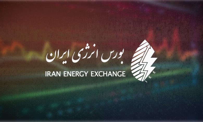 برنامه عرضههای بورس انرژی در هشتمین روز مهر ۱۴۰۵ 1 برنامه عرضههای بورس انرژی در هشتمین روز مهر ۱۴۰۵