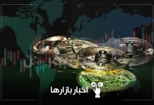 سقوط بیتکوین، جهش بورس و افت دلار؛ پول در بازارها کجا رفت؟ 2 سقوط بیتکوین، جهش بورس و افت دلار؛ پول در بازارها کجا رفت؟