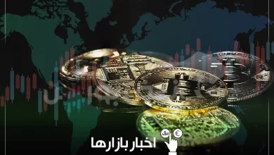 سقوط بیتکوین، جهش بورس و افت دلار؛ پول در بازارها کجا رفت؟ 5 سقوط بیتکوین، جهش بورس و افت دلار؛ پول در بازارها کجا رفت؟