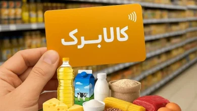 شارژ کالابرگ شهریور ماه آغاز شد 7 شارژ کالابرگ شهریور ماه آغاز شد