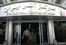 رشد اقتصادی ایران در بهار ۱۴۰۵ اعلام شد؛ منفی ۱۰ درصد 2 رشد اقتصادی ایران در بهار ۱۴۰۵ اعلام شد؛ منفی ۱۰ درصد