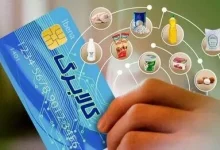 کالابرگ این چهار گروه فردا شارژ میشود + جزئیات 3 کالابرگ این چهار گروه فردا شارژ میشود + جزئیات