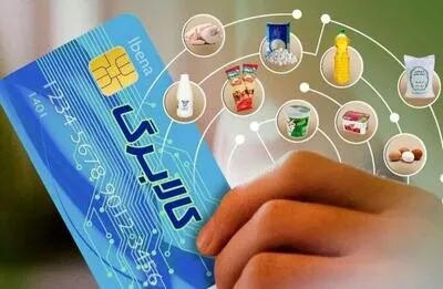 کالابرگ این چهار گروه فردا شارژ میشود + جزئیات 1 کالابرگ این چهار گروه فردا شارژ میشود + جزئیات