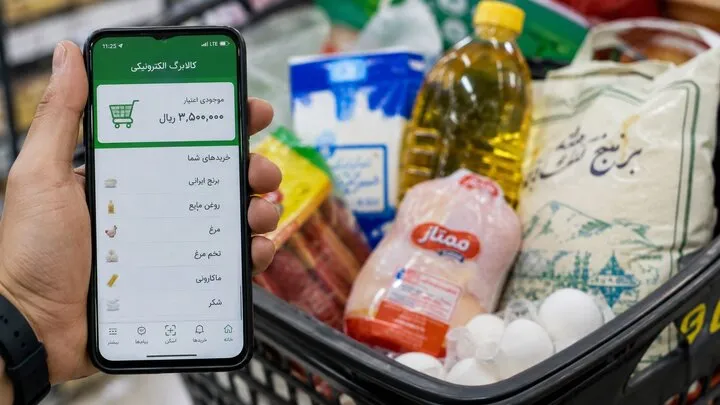 فردا، شارژ کالابرگ کدملیهای ۰، ۱ و ۲ 1 فردا، شارژ کالابرگ کدملیهای ۰، ۱ و ۲