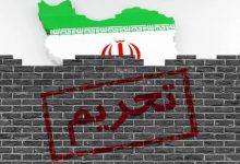 مثلث تحریم علیه ایران 3 مثلث تحریم علیه ایران