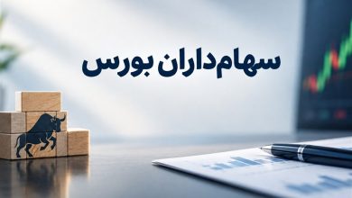 کارت گزارشهای مثبت6ماهه سوخت؛ واکنش معکوس بازار به اخبار خوب 5 بورس