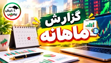 ثبت جهش ۱۵۱ درصدی در فروش مهرماه شرکت فساپ 5 ثبت جهش ۱۵۱ درصدی در فروش مهرماه شرکت فساپ